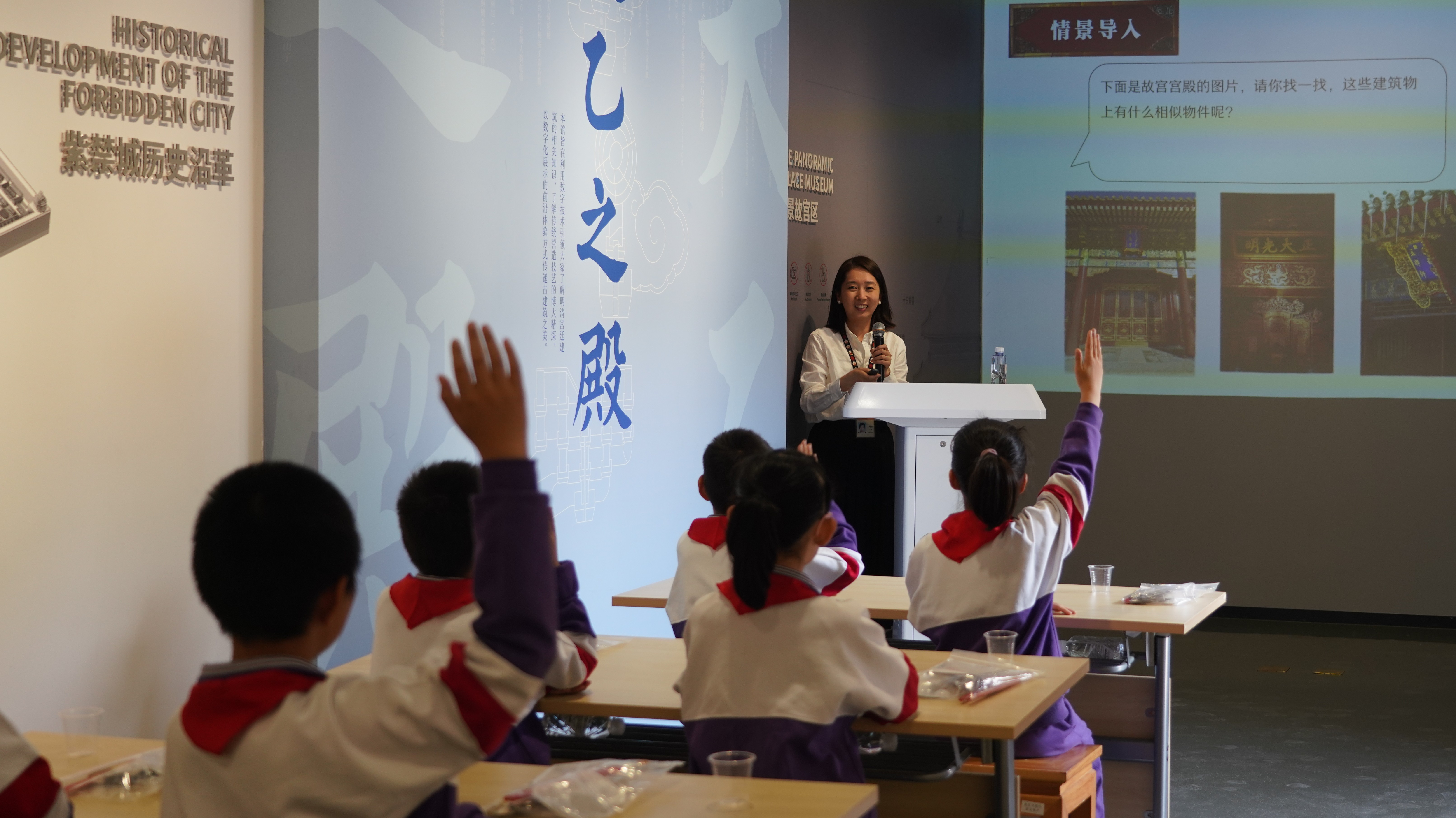 图1 故宫博物院社会教育部实践体验课程《匾额里的方寸乾坤》.JPG